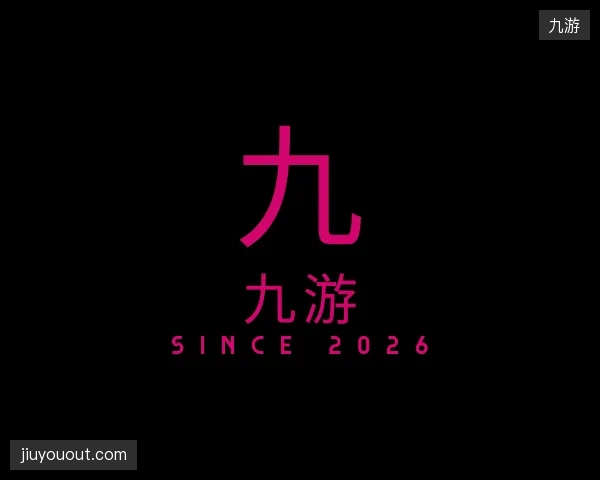 发现九游